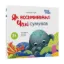 Зображення Як восьминіжка Чакі сумував