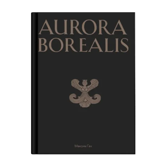 Зображення Aurora Borealis