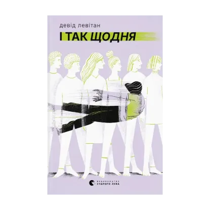 Зображення І так щодня