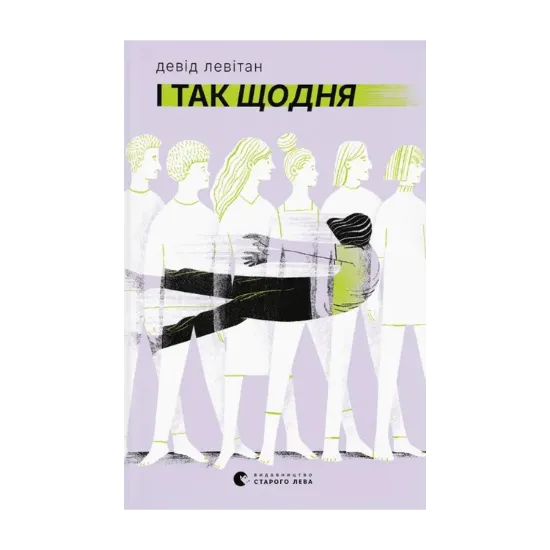 Зображення І так щодня