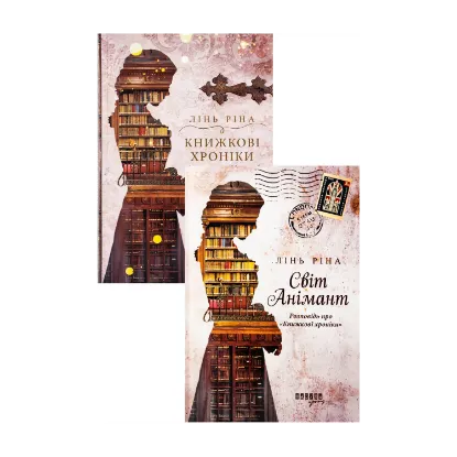 Зображення Анімант Крамб (комплект із 2-х книг)