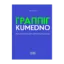Зображення Граппіг. Kumedno