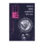 Зображення Діалоги. Наука. Література. Про себе. Книга 5