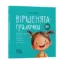 Зображення Віршенята-гралочки. Забавлянки, утішки, руханки, лічилки для малят