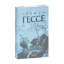 Зображення Щоденники. Том 1