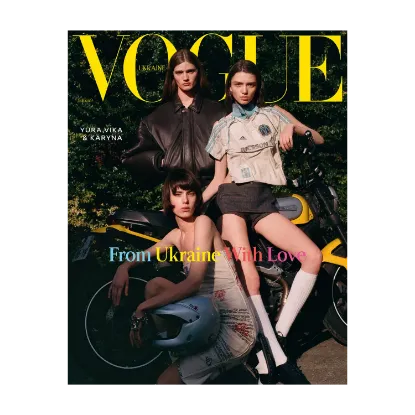 Зображення Журнал Vogue Ukraine Edition №9 весна 2025