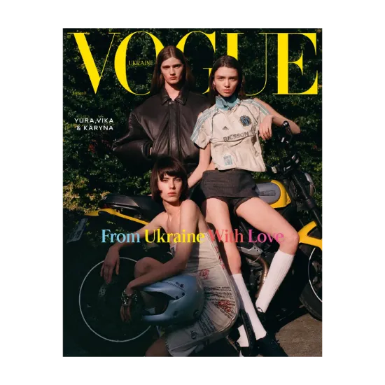 Зображення Журнал Vogue Ukraine Edition №9 весна 2025