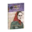 Зображення І будуть люди. Частина 5 (Біль і гнів)