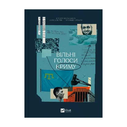 Зображення Вільні голоси Криму. Історії кримських журналістів — бранців Кремля