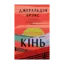 Зображення Кінь