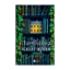 Зображення Загублена книгарня