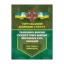 Зображення Тимчасовий бойовий статут танкових військ сухопутних військ Збройних Сил України. Частина 1 (бригада)