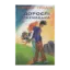Зображення Дорослі зненацька