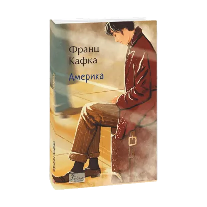 Зображення Америка