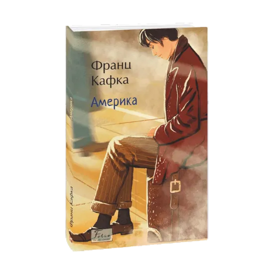Зображення Америка