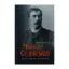 Зображення Микола Садовський. Актор, режисер, антрепренер