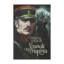 Зображення Уламок снаряда