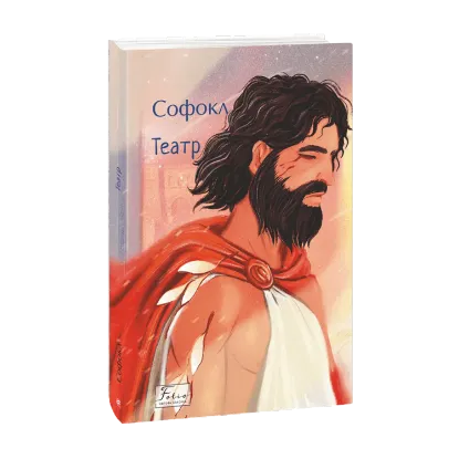 Зображення Театр