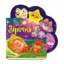 Зображення Зірочка