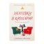 Зображення Знахідки в книгарні