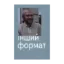 Зображення Інший формат