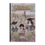Зображення Блез Паскаль і Комбінаторика. Книга 2