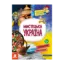 Зображення Мистецька Україна