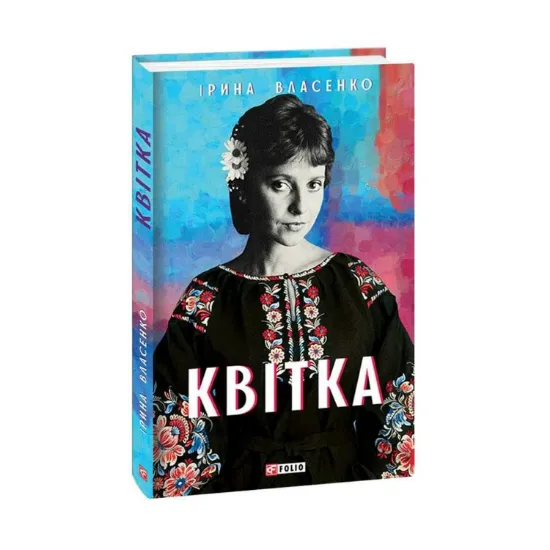Зображення Квітка