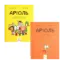 Зображення Аріоль (комплект із 2 книг)