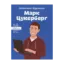 Зображення Марк Цукерберг