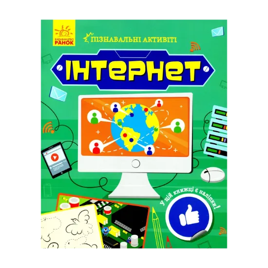 Зображення Інтернет