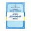 Зображення Закон України "Про дорожній рух". Станом на 15.11.2021 р.
