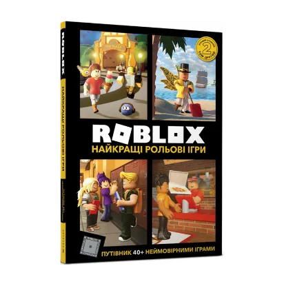 Зображення Roblox. Найкращі рольові ігри