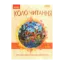 Зображення Коло читання. Хрестоматія української літератури. 4 клас