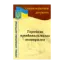 Зображення Роздрібна торгівля продовольчими товарами. Основні нормативні документи