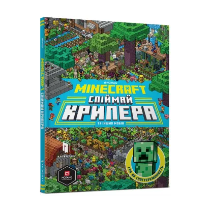 Зображення Minecraft. Спіймай крипера та інших мобів