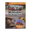 Зображення Корисні машини