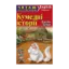 Зображення Кумедні історії