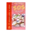 Зображення SOS для підлітків