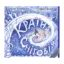 Зображення Країна Сніговія (+ CD-ROM)