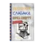 Зображення Щоденник слабака. Книга 16. Зірка спорту