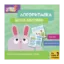 Зображення Логоритміка. Весела пантоміма