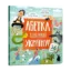 Зображення Абетка. Відкривай Україну!