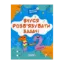 Зображення Вчуся розвʼязувати задачі. 1-2 класи