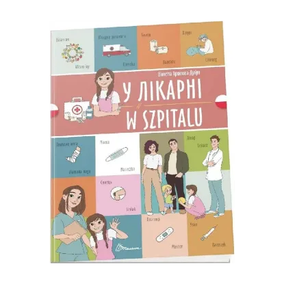 Зображення У лікарні. W szpitalu