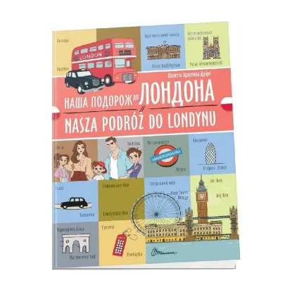Зображення Наша подорож до Лондона. Nasza podróż do Londynu