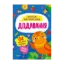 Зображення Додавання