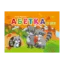 Зображення Абетка в лісі
