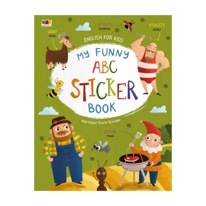 Зображення English for Kids. My Funny ABC Sticker Book