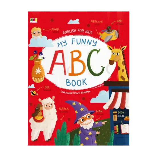 Зображення My Funny ABC Book